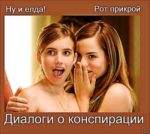 Мем: Musée Entomologique, Кондратъ