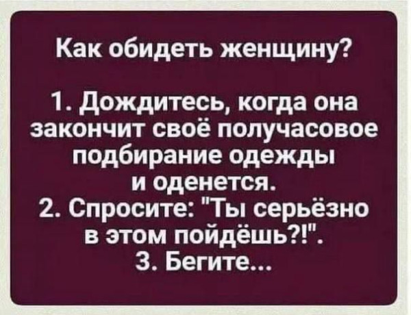 Мем, anberg