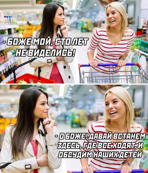 Мем, Леонид Хлыновский