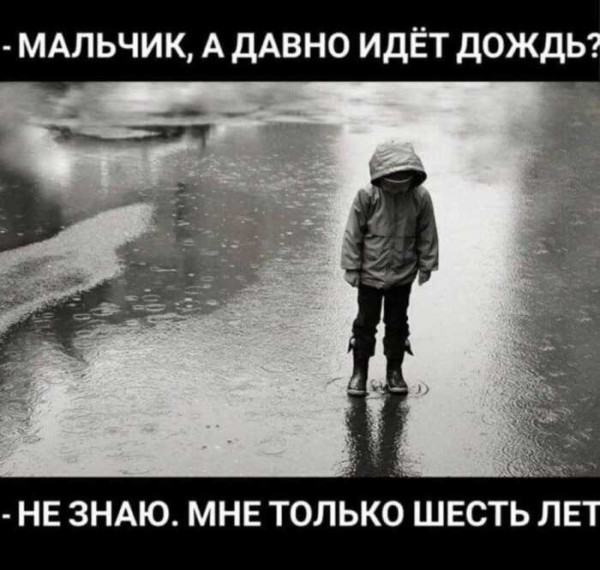 Мем, Смехалка