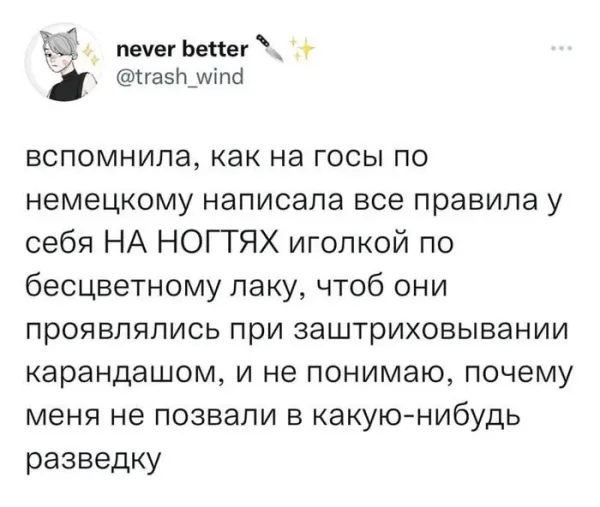 Мем, Смехалка