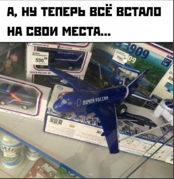 Мем, Смехалка