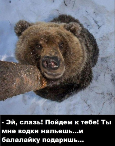 Мем, Смехалка