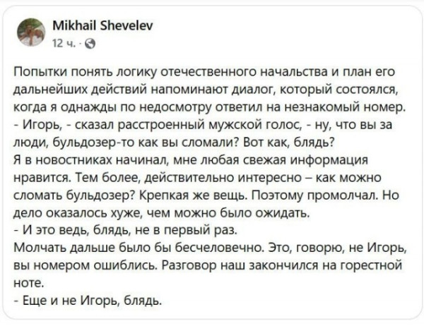 Мем, Смехалка