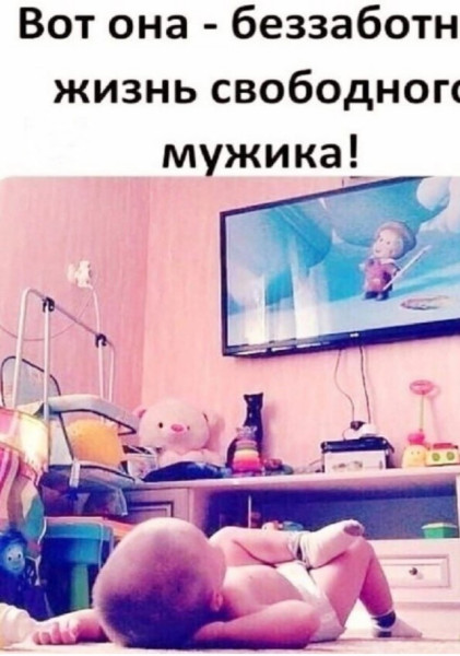 Мем, Смехалка