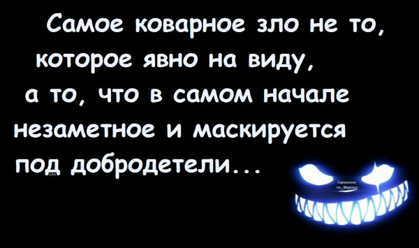 Мем, Александр САН
