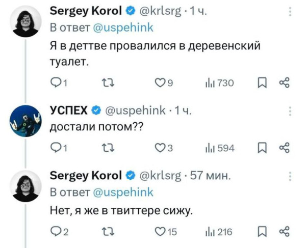 Мем, Максим Камерер