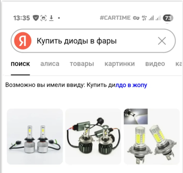 Мем, Mghost