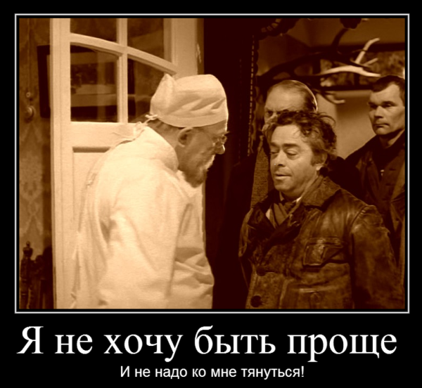 Мем, Бывает