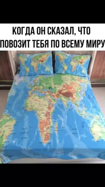 Мем: Пообещал - выполнил!, Леонид Хлыновский
