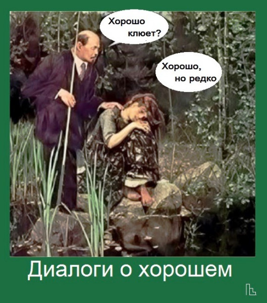 Мем, Кондратъ