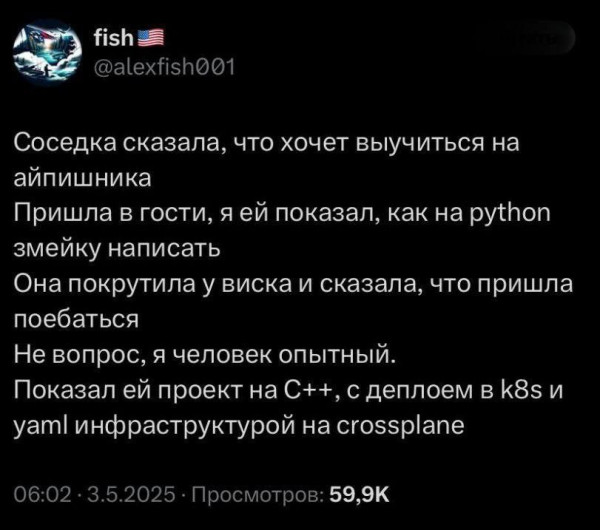 Мем, Максим Камерер