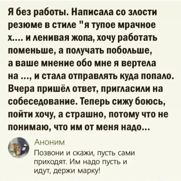 Мем, Смехалка