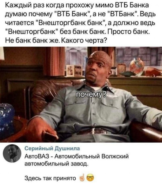Мем, Смехалка