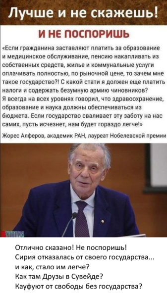 Мем, AllexIn