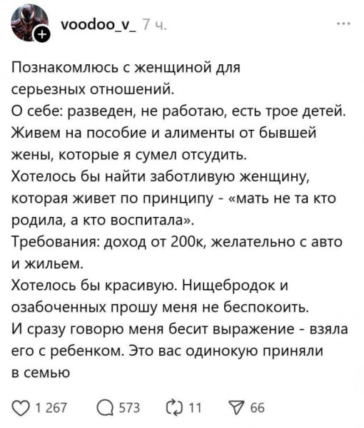 Мем, Mghost