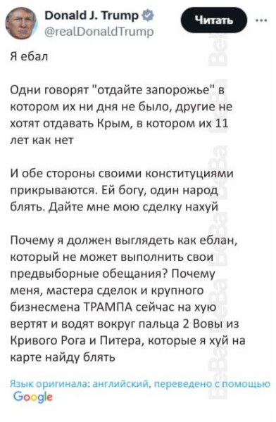 Мем, Максим Камерер