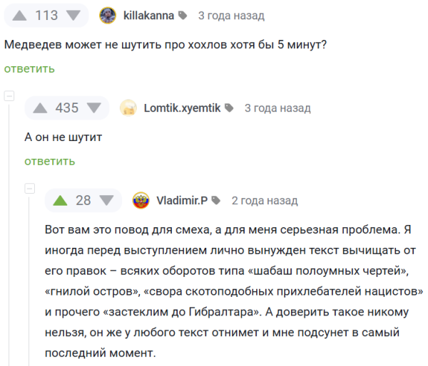 Мем, Mghost