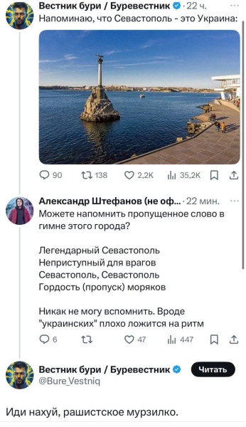 Мем, Максим Камерер
