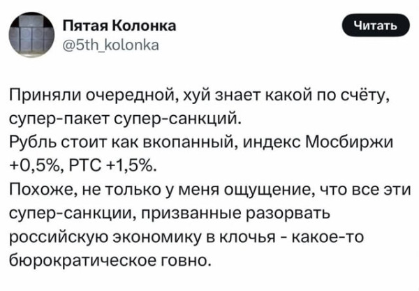 Мем: На 18й раз до них начало что-то доходить, Максим Камерер