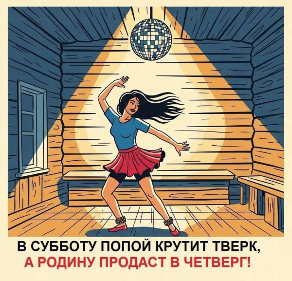 Мем, alexx__ka