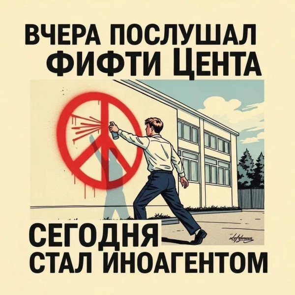 Мем, alexx__ka
