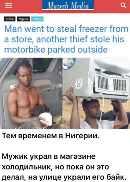 Мем, Смехалка