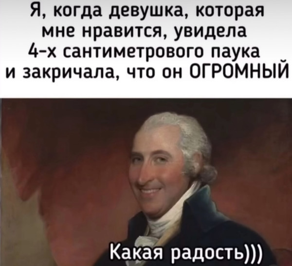 Мем, anekdot_about_sanya