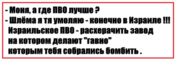 Мем