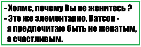 Мем