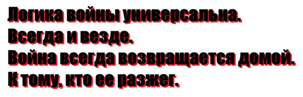 Мем