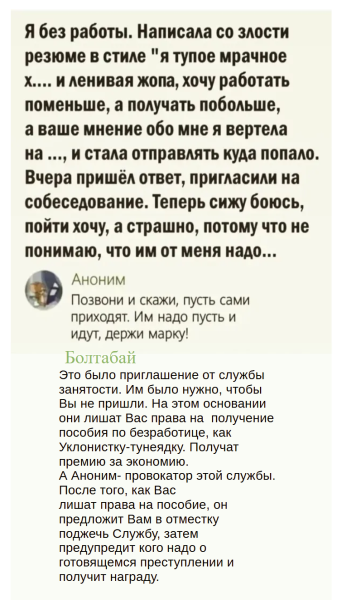 Мем, Болтабай Мем, Болтабай