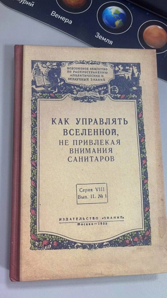Мем, комментатор