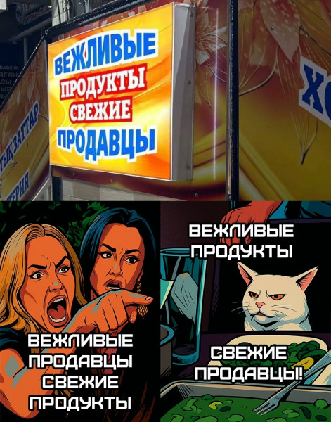 Мем, Леонид Хлыновский