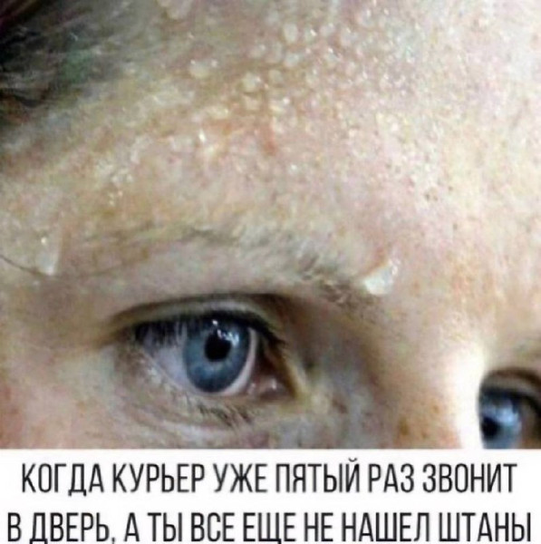 Мем, Леонид Хлыновский