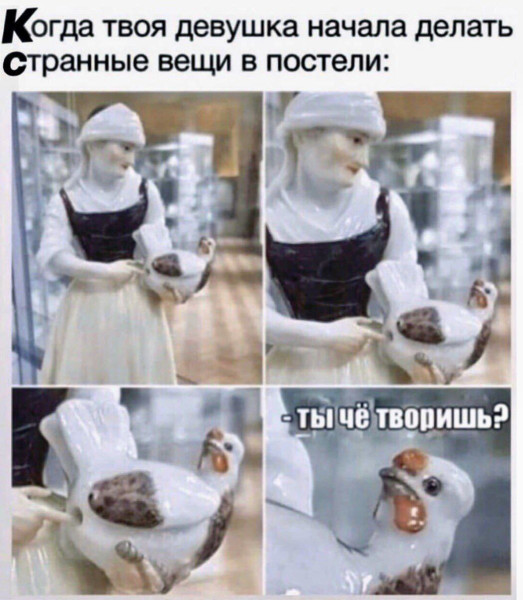 Мем, Леонид Хлыновский