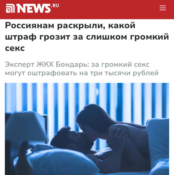 Мем, anberg