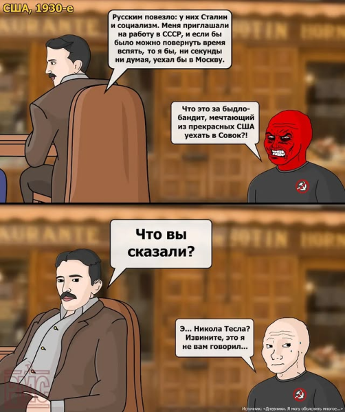 Мем