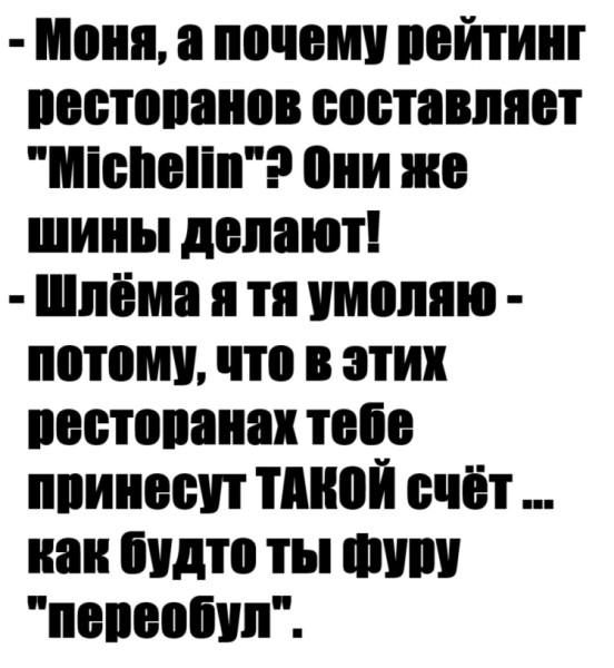 Мем