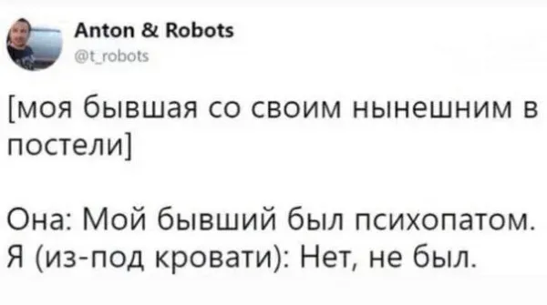 Мем, Смехалка