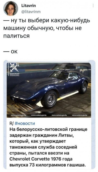 Мем, Смехалка