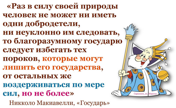 Мем, Александр САН