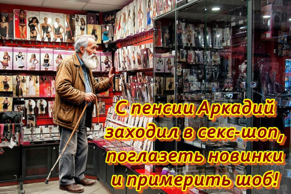 Мем, Вася с усами