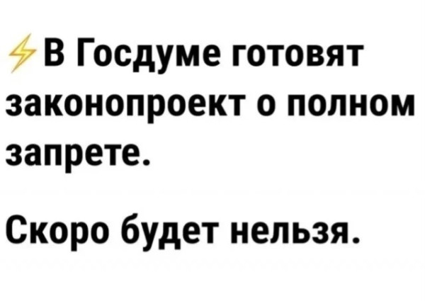 Мем