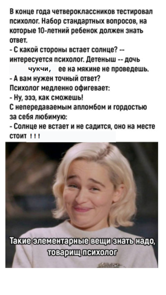 Мем, Болтабай