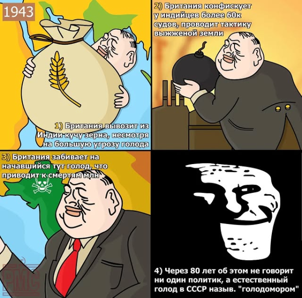 Мем