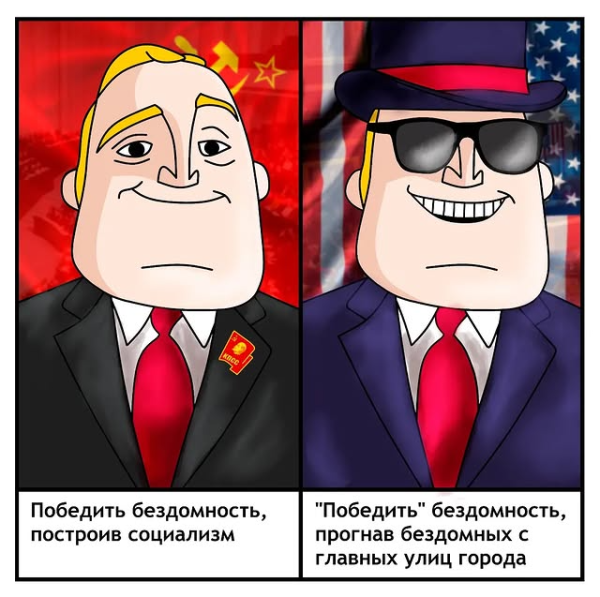 Мем