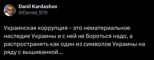Мем, Максим Камерер
