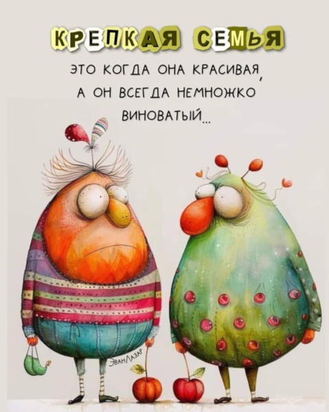 Мем: Главное не перепутать!