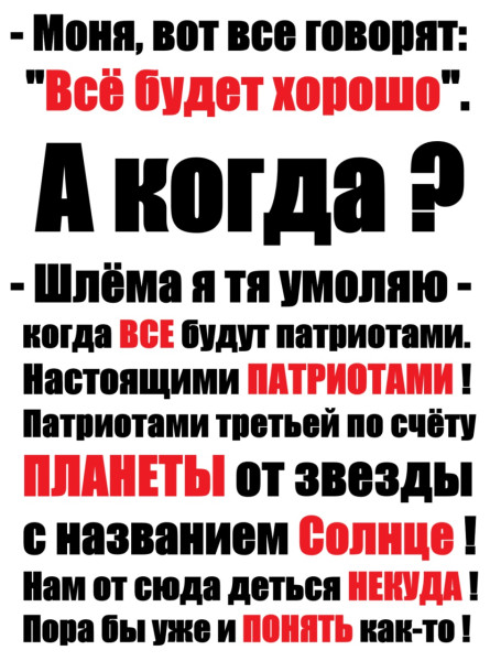 Мем